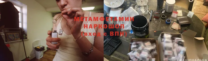 Магазины продажи наркотиков Жуковка Бошки Шишки  МЕФ  Псилоцибиновые грибы  ГАШ  КОКАИН 